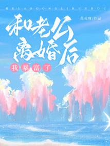 属蛇带老鼠饰品