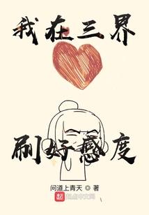 蛇年在鼠年的运程