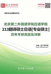 孕妇梦见滋粑