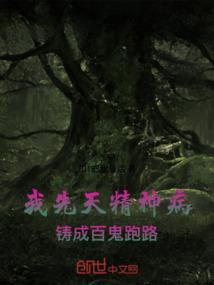烫八字法式刘海教程图解