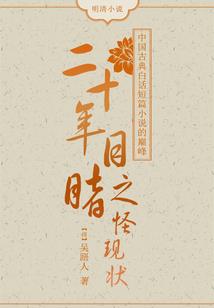 星座运势明日运势8.6