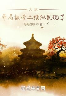 属马的出生几月份最好