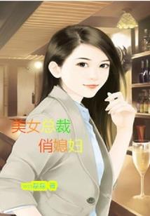星座天蝎爸爸惩罚