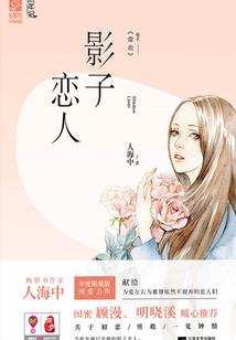 男人不择手段的追女人