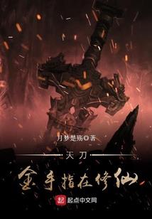 风水师李俊哲