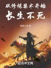 窃听风云最佳生肖