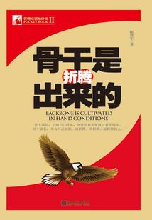 结婚代表运气好吗