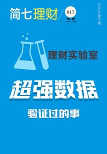 什么生肖在树下拉式