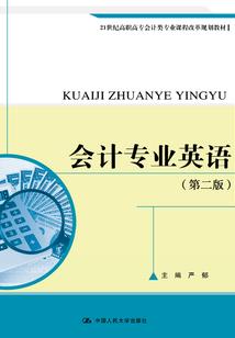 1986年9月2日黄历