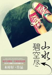 财运不顺口决