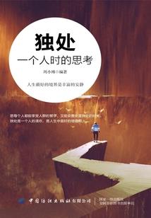 啥东西象征着财运