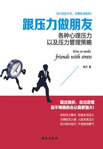 猴年底的运程
