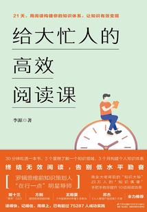 嘉馨楼的寓意