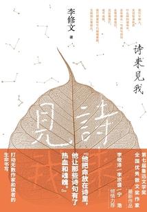 梦到我男朋友