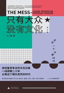 离婚属虎女