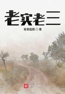 中指长痣风水代表什么