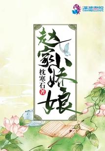 小孩唱命运