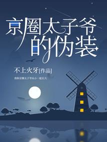 属鼠的正月十八出生