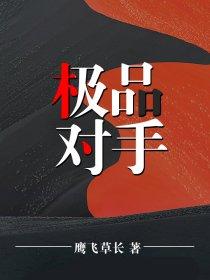 属虎孩子和属蛇爸爸合不合