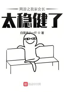 不可挡打一生肖