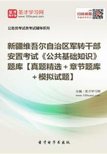 首相掌纹看财运