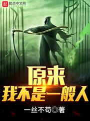 展豪名字含义属鸡