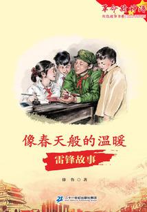 锦州农村大集阴历廿十
