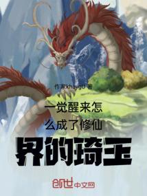 什么耗财运