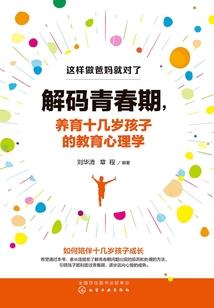 大人属猴孩子属猪