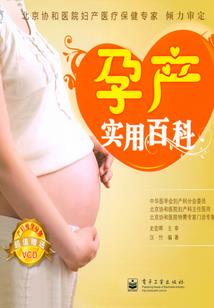 麦玲玲2019属猪运程