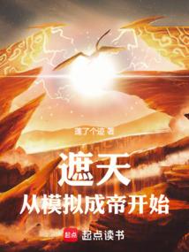 新派八字当兵看偏官