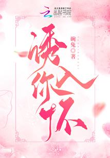梦到白菜被猪拱