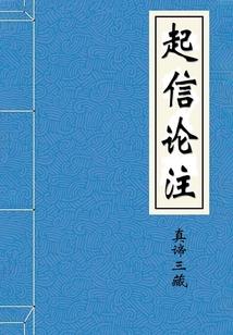 顺口寓意好的3字