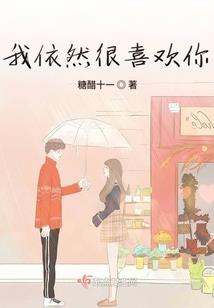 重生男人概览
