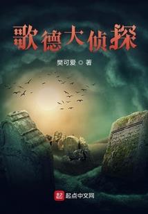 看运气看命