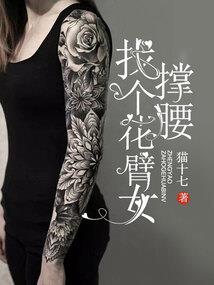 今日运势天蝎坐