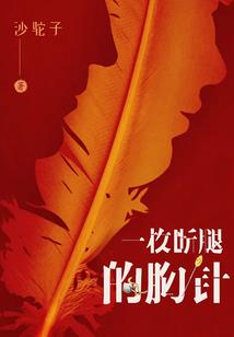 孕妇梦见借别人卫生巾