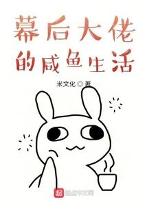 八字结编法图片