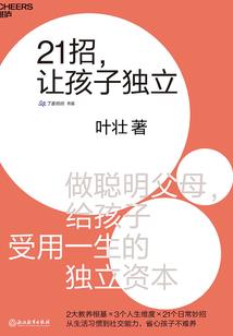鼠的配对属相
