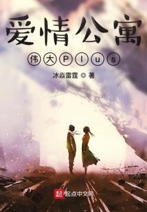 风水故事真实