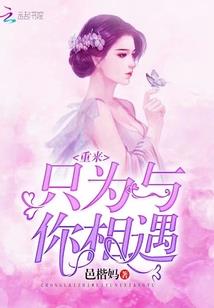 萳溪的含义