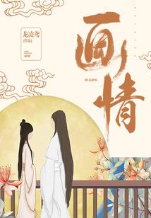 豫字起名好吗