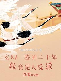 老黄历月仙什么意思