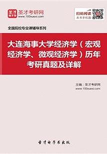 美元找个星座