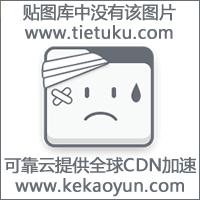 周公解梦暖光