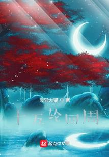 属兔图腾打印手机壳