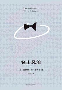 男人鼻毛长代表什么