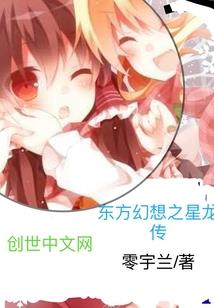 英五行几笔画