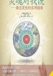 周公解梦梦见刮鱼鳞