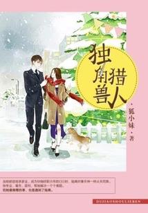 属蛇的人叫龙好吗